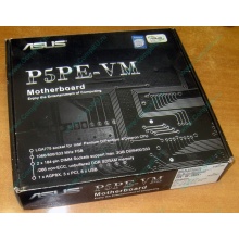 Материнская плата Asus P5PE-VM s.775 (Щербинка)