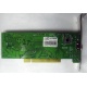 Внутренний TV-tuner Kworld Xpert TV-PVR 883 (V-Stream VS-LTV883RF) PCI (Щербинка)