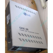 АТС LG GHX-36 (Щербинка)