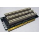 Карта расширения Riser card PCI-X/3xPCI-X (Щербинка)