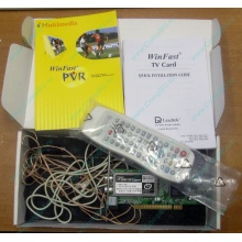 НЕДОУКОМПЛЕКТОВАННЫЙ TV-tuner Leadtek WinFast TV2000XP Expert PCI (внутренний) - Щербинка