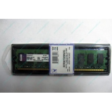 Модуль оперативной памяти 2048Mb DDR2 Kingston KVR667D2N5/2G pc-5300 (Щербинка)