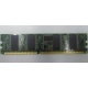 Память 256 Mb DDR1 IBM 73P2872 (Щербинка)