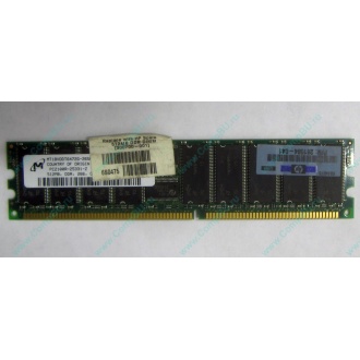 Серверная память HP 261584-041 (300700-001) 512Mb DDR ECC (Щербинка)