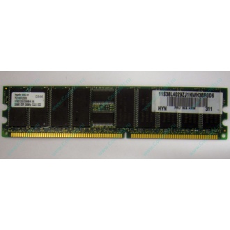 Серверная память 256Mb DDR ECC Hynix pc2100 8EE HMM 311 (Щербинка)