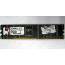 Серверная память 1Gb DDR Kingston в Щербинке, 1024Mb DDR1 ECC pc-2700 CL 2.5 Kingston (Щербинка)