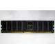 Память для сервера 1Gb DDR Kingston в Щербинке, 1024Mb DDR1 ECC pc-2700 CL 2.5 Kingston (Щербинка)