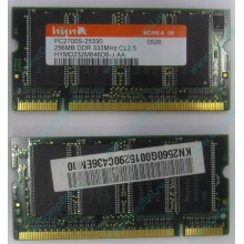 Модуль памяти для ноутбуков 256MB DDR Hynix SODIMM DDR333 (PC2700) в Щербинке, CL2.5 в Щербинке, 200-pin  (Щербинка)