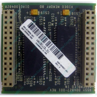 Видеопамять для Compaq Deskpro 2000 (SP# 213859-001 в Щербинке, DG# 004828-001 в Щербинке, ASSY 004827-001) - Щербинка