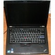 Ноутбук Lenovo Thinkpad T400S 2815-RG9 (Intel Core 2 Duo SP9400 (2x2.4Ghz) /2048Mb DDR3 /no HDD! /14.1" TFT 1440x900) - Щербинка