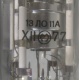 13ЛО11А (Щербинка)