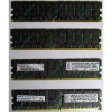 IBM 73P2871 73P2867 2Gb (2048Mb) DDR2 ECC Reg memory (Щербинка)
