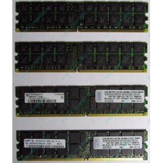 IBM 73P2871 73P2867 2Gb (2048Mb) DDR2 ECC Reg memory (Щербинка)