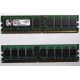 Серверная память 1Gb DDR2 Kingston KVR400D2S4R3/1G ECC Registered (Щербинка)