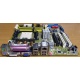 Разъёмы материнской платы Asus M2NPV-VM socket AM2 (Щербинка)