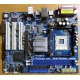 Материнская плата ASRock P4i65G socket 478 (без задней планки-заглушки)  (Щербинка)