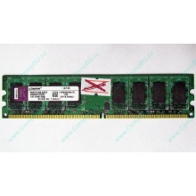 ГЛЮЧНАЯ/НЕРАБОЧАЯ память 2Gb DDR2 Kingston KVR800D2N6/2G pc2-6400 1.8V  (Щербинка)