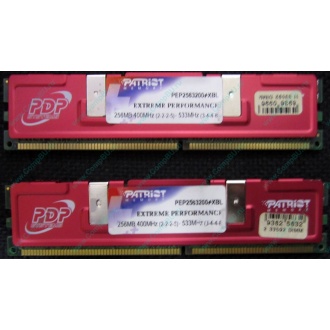 Память 512Mb (2x256Mb) DDR-1 533MHz Patriot PEP2563200+XBL (Щербинка)