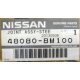 Рулевой кардан 48080-8M100 (Nissan Almera Classic) - Щербинка