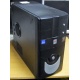 Системный блок БУ Intel Core 2 Quad Q8300 (4x2.5GHz) /4Gb /320Gb /ATX 350W (Щербинка)