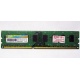 НЕРАБОЧАЯ память 4Gb DDR3 SP (Silicon Power) SP004BLTU133V02 1333MHz pc3-10600 (Щербинка)