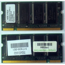Модуль памяти 256MB DDR Memory SODIMM в Щербинке, DDR266 (PC2100) в Щербинке, CL2 в Щербинке, 200-pin в Щербинке, p/n: 317435-001 (для ноутбуков Compaq Evo/Presario) - Щербинка