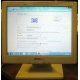 POS-монитор 8.4" TFT OTEK OT84NA (Щербинка)