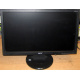 Монитор 18.5" TFT Acer V193HQ Db (Щербинка)