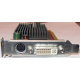 Dell ATI-102-B17002(B) 256Mb ATI HD2400 DVI only (Щербинка)