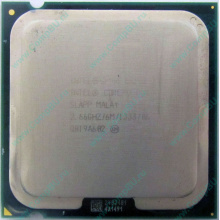 Процессор Б/У Intel Core 2 Duo E8200 (2x2.67GHz /6Mb /1333MHz) SLAPP socket 775 (Щербинка)