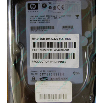 Жёсткий диск 146.8Gb HP 365695-008 404708-001 BD14689BB9 256716-B22 MAW3147NC 10000 rpm Ultra320 Wide SCSI купить в Щербинке, цена (Щербинка).