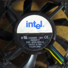 Вентилятор Intel D34088-001 socket 604 (Щербинка)