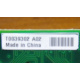 T0039302 в Щербинке, Intel T0039302 (Щербинка)