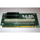 Райзер C53351-401 T0038901 ADRPCIEXPR для Intel SR2400 PCI-X / 2xPCI-E + PCI-X (Щербинка)