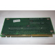Переходник C53351-401 T0038901 ADRPCIEXPR Riser card для Intel SR2400 PCI-X / 2xPCI-E + PCI-X (Щербинка)
