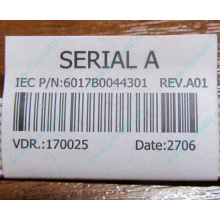 6017B0044301 в Щербинке, шлейф COM-порта Intel 6017B0044301 для SR2400 (Щербинка)
