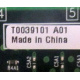 T0039101 A01 (Щербинка)