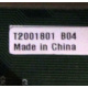 T2001801 B04 (Щербинка)