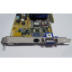 Asus V8170DDR 64Mb nVidia GeForce4 MX440 AGP (Щербинка)