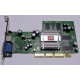 Видеокарта 128Mb ATI Radeon 9200 35-FC11-G0-02 1024-9C11-02-SA AGP (Щербинка)