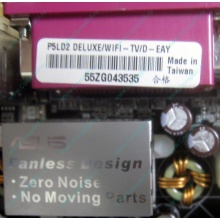 Материнская плата Asus P5LD2 DELUXE socket 775 (Щербинка)